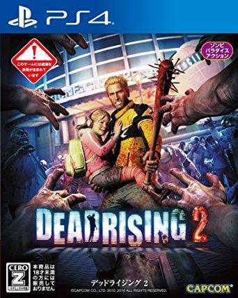 Deadrising 2