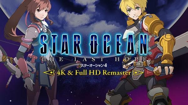 Star ocean