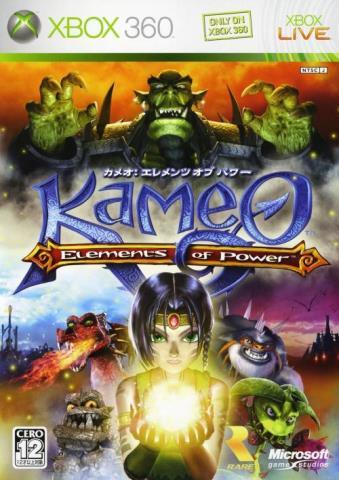 Kameo elements of power xbox