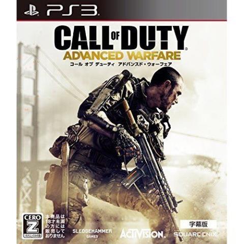 Call of duty advanced war ps3