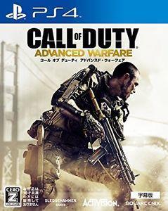 Advanced warfare japan version