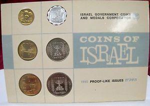 1965 israel coins