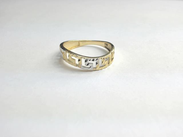 BAGUE EN OR 10KT 