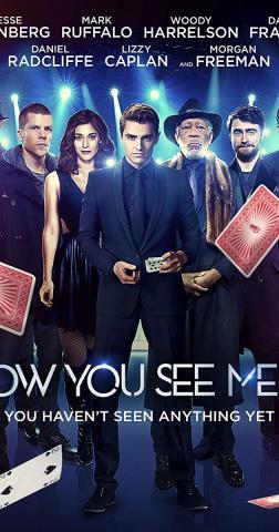 Now you see me