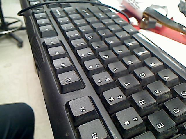 Clavier