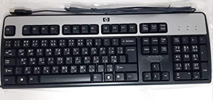 Clavier usb