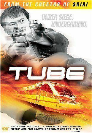 Tube