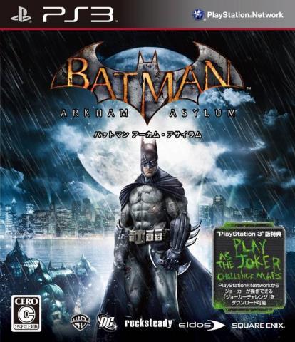 Batman arkham asylum