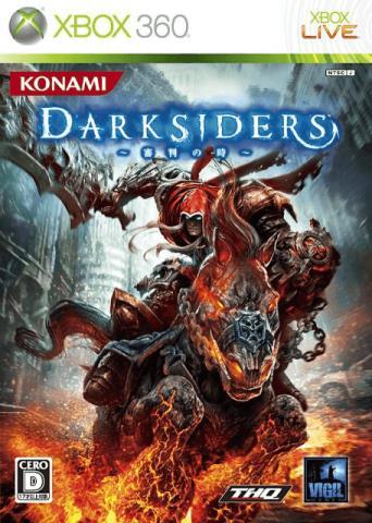 Darksiders xbox360