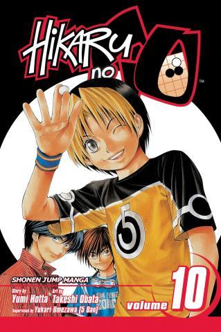 Hikaru no go