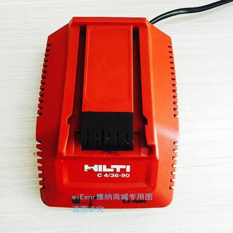 Chargeur hilti