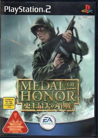 Medal of honor frontline