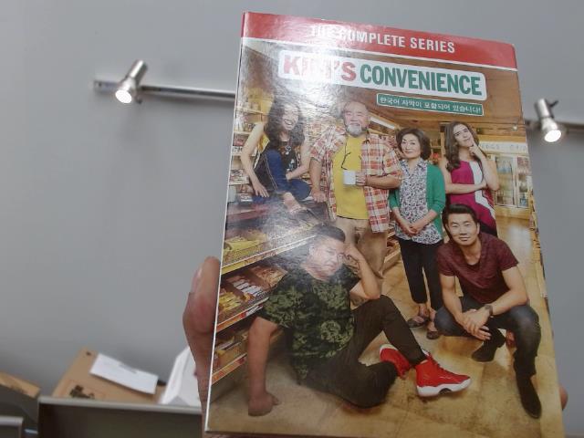 Kim's convenience