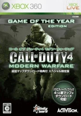 Call of duty 4 modern warfare