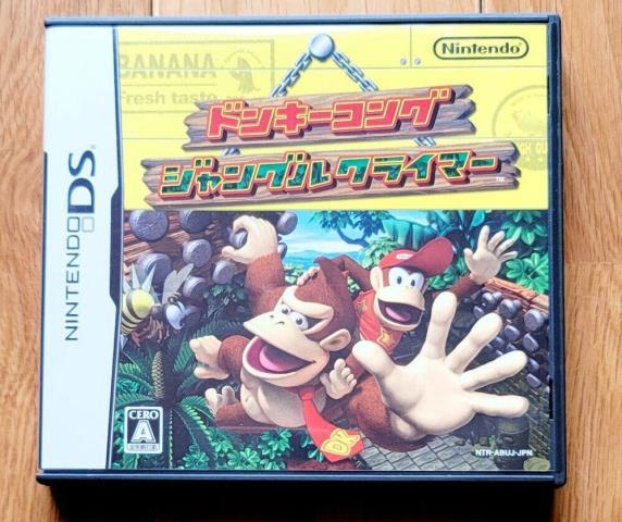 Dk jungle climber ds