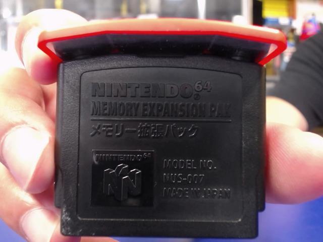 Memory expansion pak