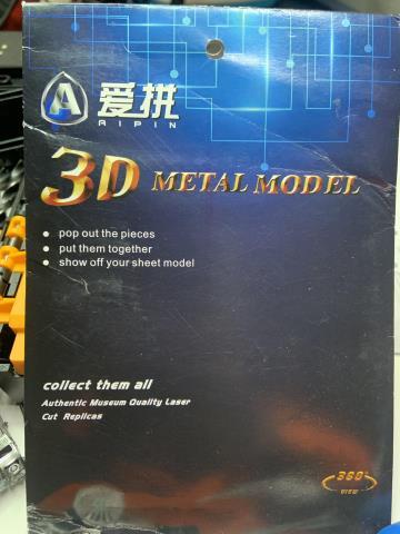 3d metal model