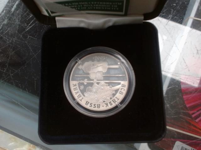 Kazakhstan 500 tenge 2003 silver coin