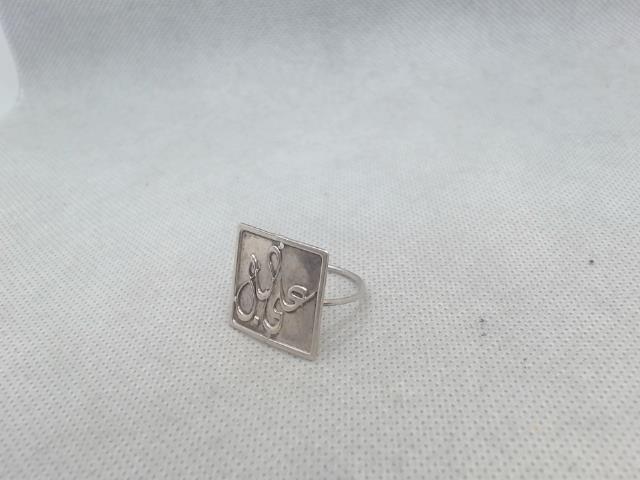 Bague en argent