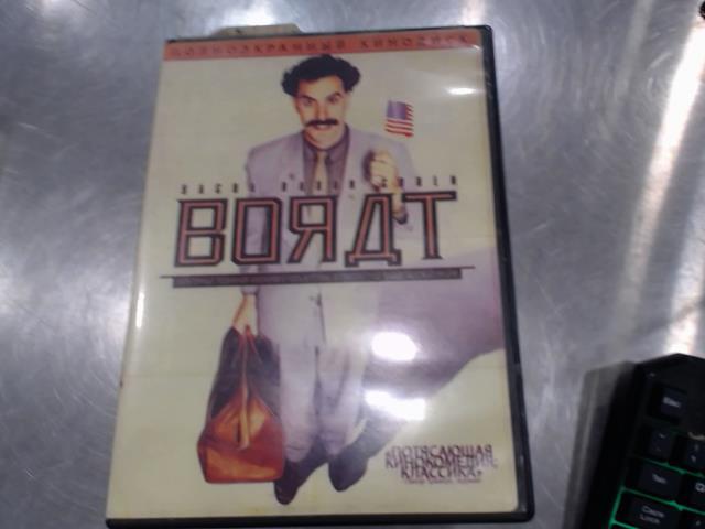 Borat