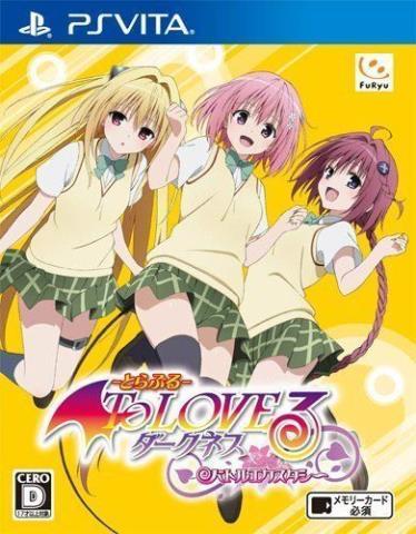 To love-ru trouble darkness: battle ecst