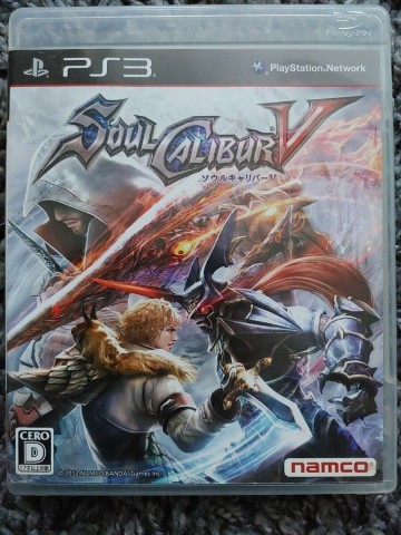 Soul calibur v