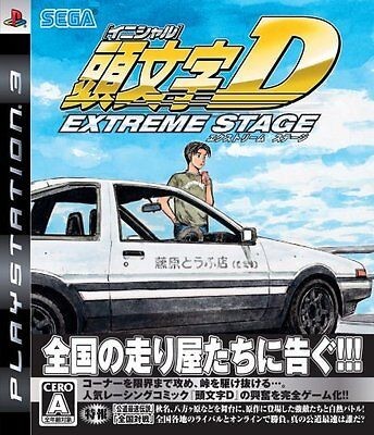 Initial d extreme stage (japan edition)