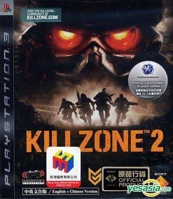 Killzone2 ps3