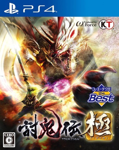 Toukiden kiwami