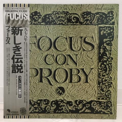 Focus con proby - focus lp